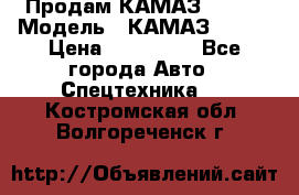Продам КАМАЗ 53215 › Модель ­ КАМАЗ 53215 › Цена ­ 950 000 - Все города Авто » Спецтехника   . Костромская обл.,Волгореченск г.